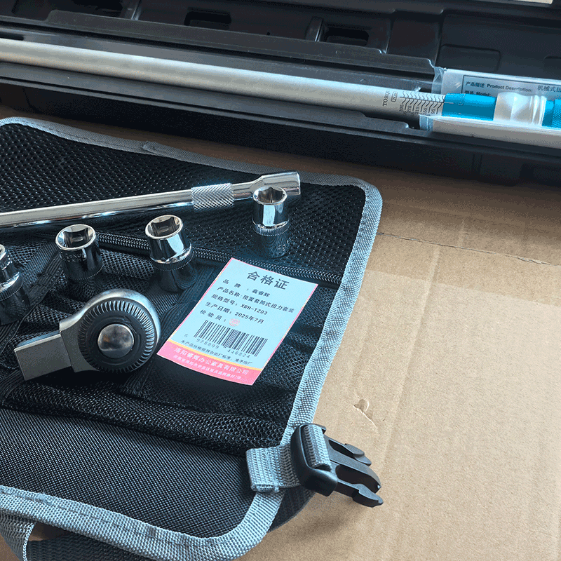 鑫睿辉 预置套筒式扭力套装 XRH-TZ03 套高清大图