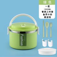 加高加厚多层保温饭盒便当盒大容量分格学生保温桶 糖果绿 单层(无赠品)