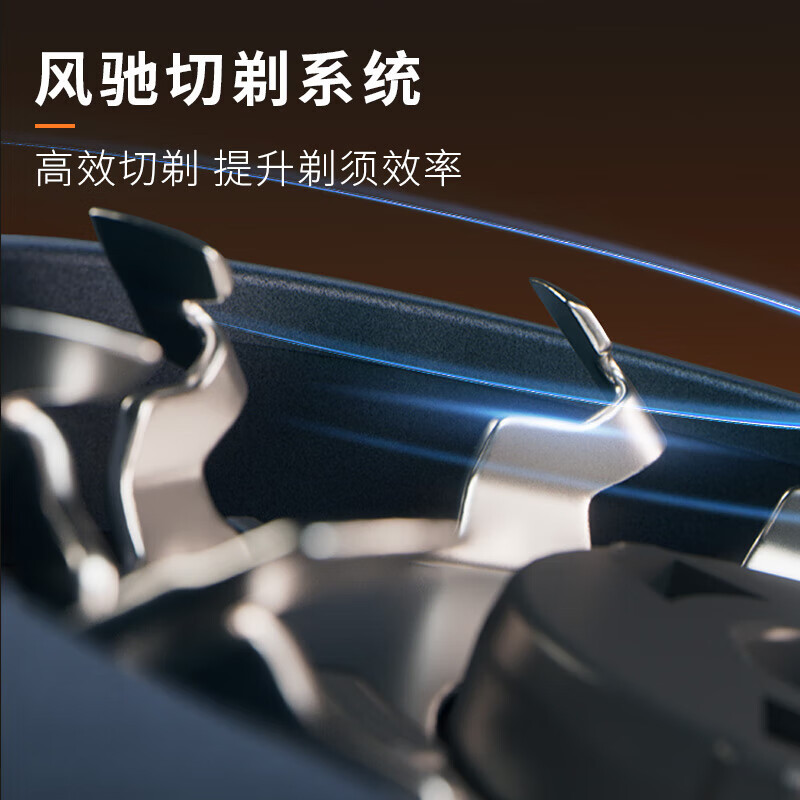 飞利浦(PHILIPS) 电动剃须刀 5X炫光黑 SkinEase智能舒缓刮胡刀 送男友送老公 生日礼物X5001/00
