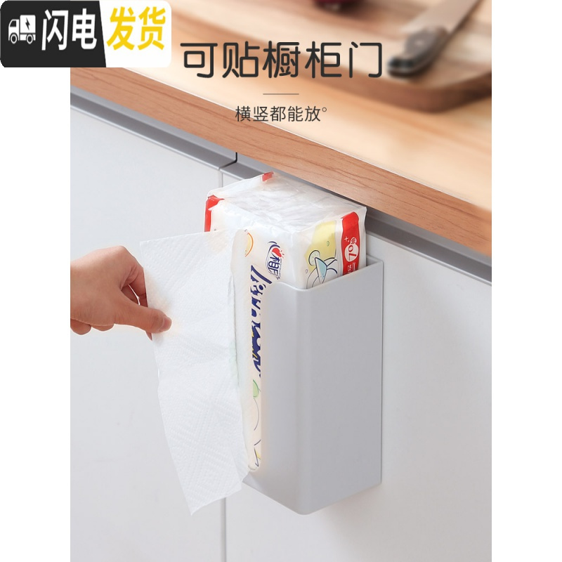 三维工匠厨房纸巾盒壁挂式抽纸收纳架免打孔卫生间家用纸抽创意挂墙纸盒子高清大图