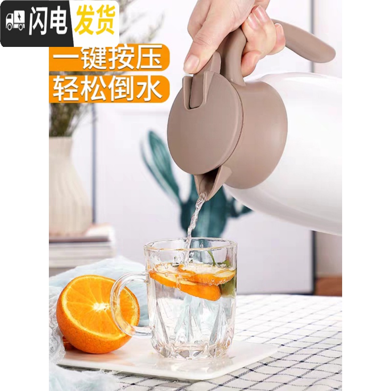 三维工匠保温水壶家用大容量热水壶玻璃内胆学生宿舍水瓶暖水壶保温壶 白色1300高清大图