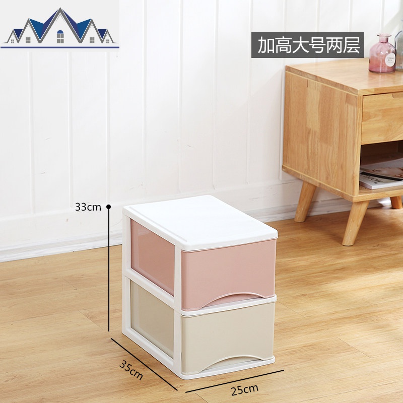小型胶柜子储物柜塑料多层收纳加宽卫生间组合柜整理卡通家用 三维工匠收纳柜 北欧/加高2层北欧款