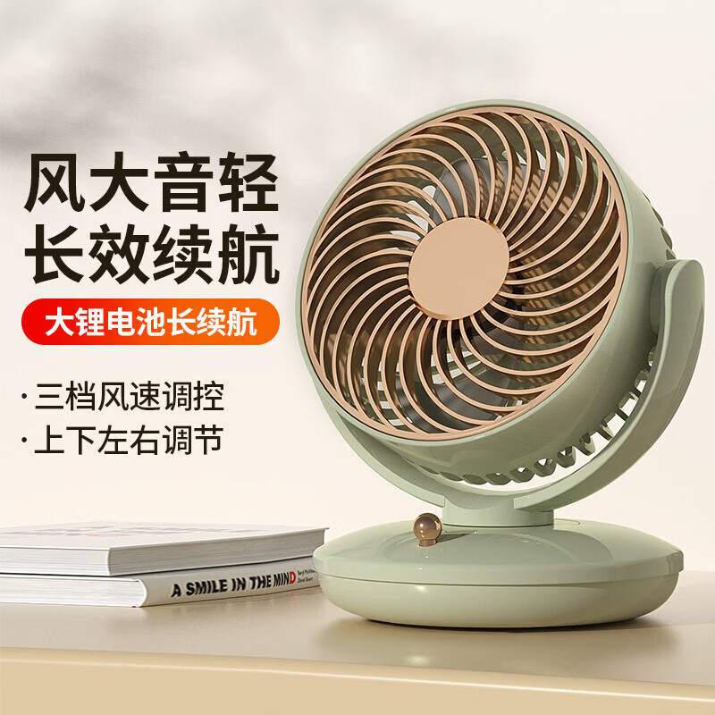 品胜西施新品摇头迷你风扇长续航便携式小风扇台式usb桌面风扇充电款 清新绿