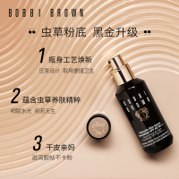 【清干-皮亲妈】芭比波朗(BOBBIBROWN)干皮养肤持久新款虫草粉底液30ml W-016号（0.5#暖瓷白）化妆品