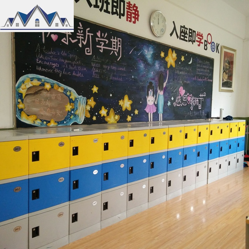 彩色塑料更衣柜中小学生学校书包柜初中教室储物柜班级收纳柜 三维工匠高清大图
