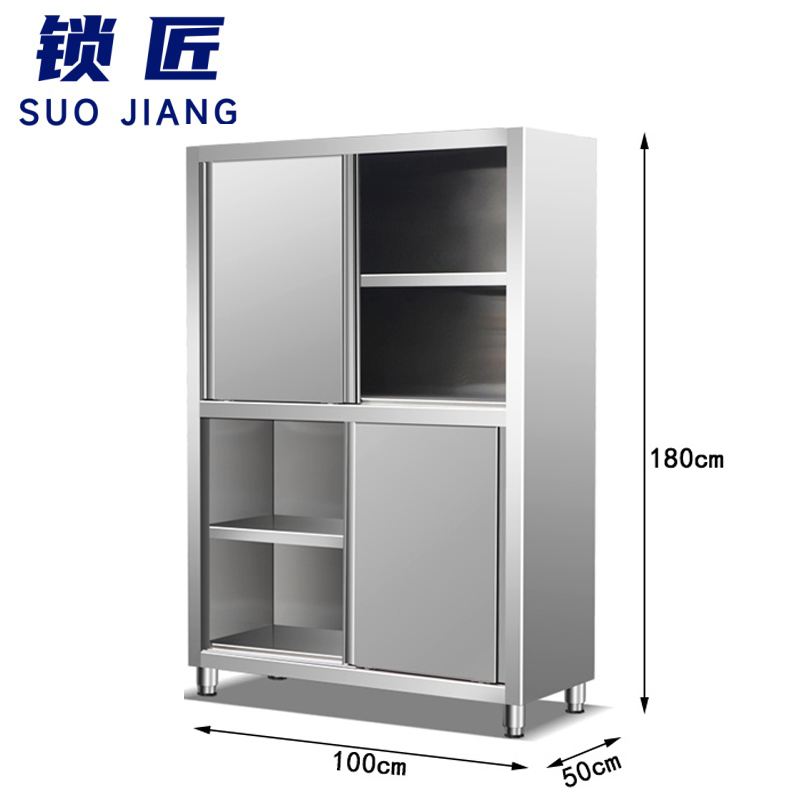 锁匠 橱柜 碗柜100cm台