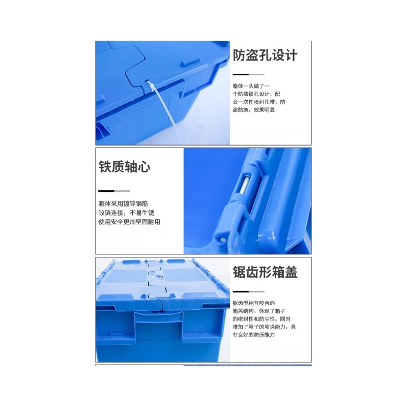 铭思达周转箱600*400*380mm个高清大图