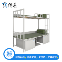 [标采] 双层床 钢制营具上下床