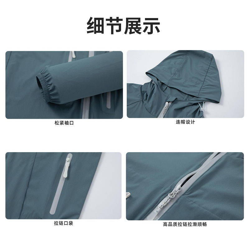 天鸣 TM 33124# 防晒衣遮阳工作服 户外劳保服 源头工厂可定制 S-3XL 件高清大图