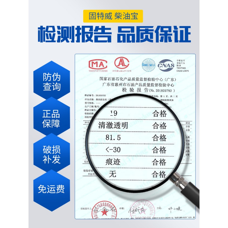 固特威(Korper Besonders)柴油添加剂柴油车积碳清洗剂喷油嘴清洗剂柴油宝柴油燃油宝