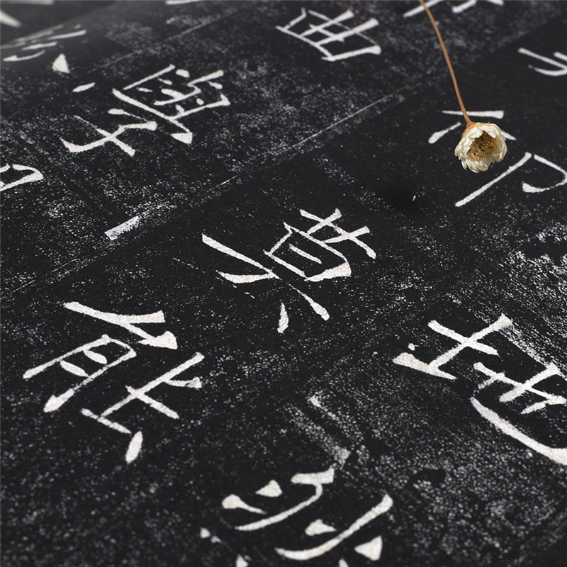 [正版] 字帖 中国书法传世碑帖 楷书05 褚遂良雁塔圣教序 毛笔书法练字帖经典碑帖原帖 成人初学者毛笔字帖高清大图