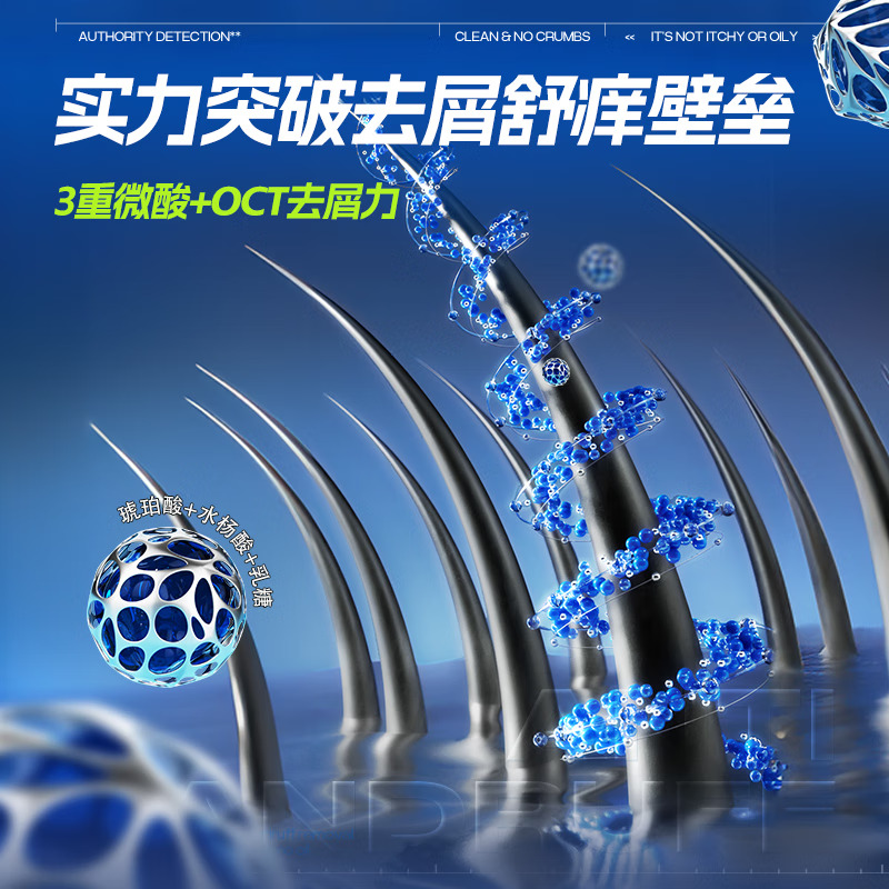 左颜右色 微酸洗发水 400G高清大图