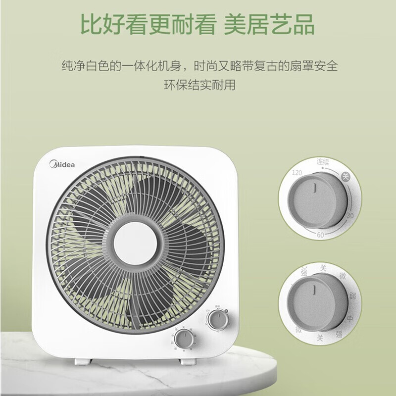 美的(Midea) 转页电风扇 KYT30-21MA 台式鸿运扇 桌面风扇 四档定时办公室宿舍风扇高清大图