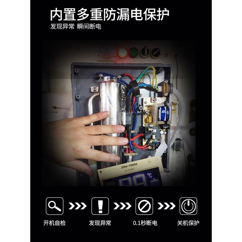 七千瓦金色 志高即热式电热水器电家用免储水小型淋浴洗澡加快速直热式卫生间高清大图