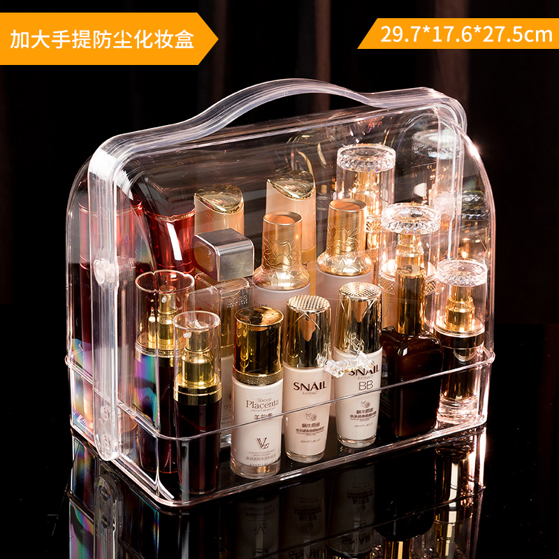 透明化妆品收纳盒防尘大容量家用桌面整理梳妆台口红护肤品置物架 加大手提防尘化妆盒