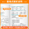 [单元卷 2本]语文+数学 人教版 四年级下 [正版]2024秋孟建平各地期末试卷精选小学一二三四五六年级上册下册语文数