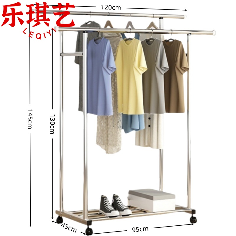 乐琪艺 晾衣架1.2双杆个