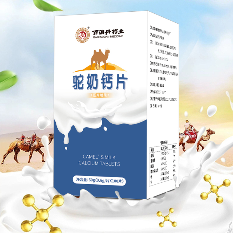 百消丹云麒驼奶钙片100片