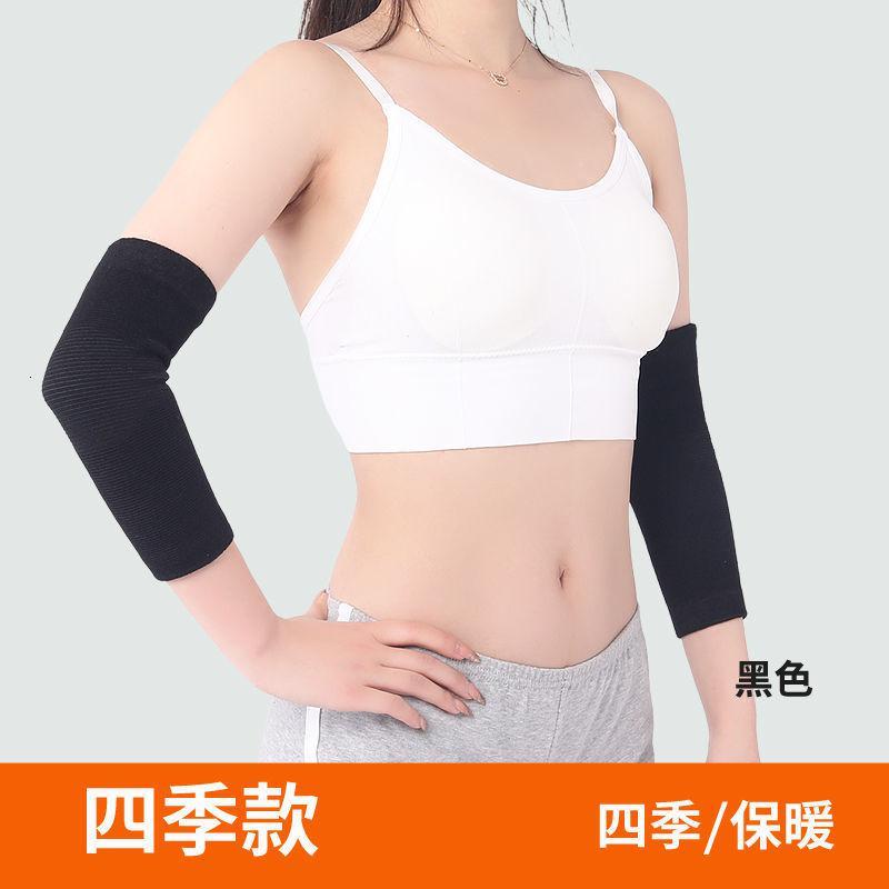 护肘护腕保暖关节炎扭伤手臂手肘胳膊疼保护套男女冬季烈珺