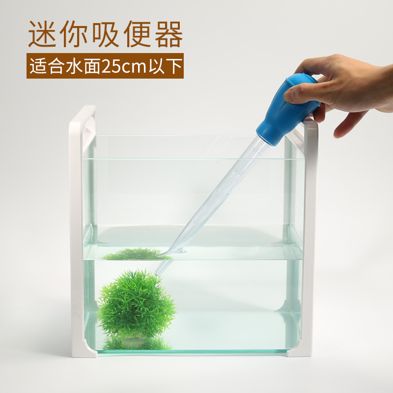 鱼缸清洗洁工具小型乌龟缸吸便器龟缸低水位抽水过滤器手动换水器高清大图