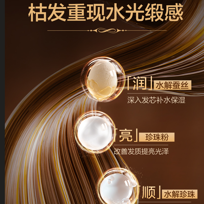 阿道夫哈利波特香氛洗护套装(灵木誓约香)D1(6)-2508009-黄色500ml+260ml高清大图