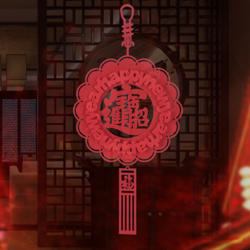 大号宝字装饰挂件 XTL1595 毛毡布中国结挂件(个)