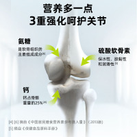 禾博士(DrHerbs)氨糖软骨素加钙片1.0克/片*60片 成人中老年人钙片 补钙 膳食营养补充剂