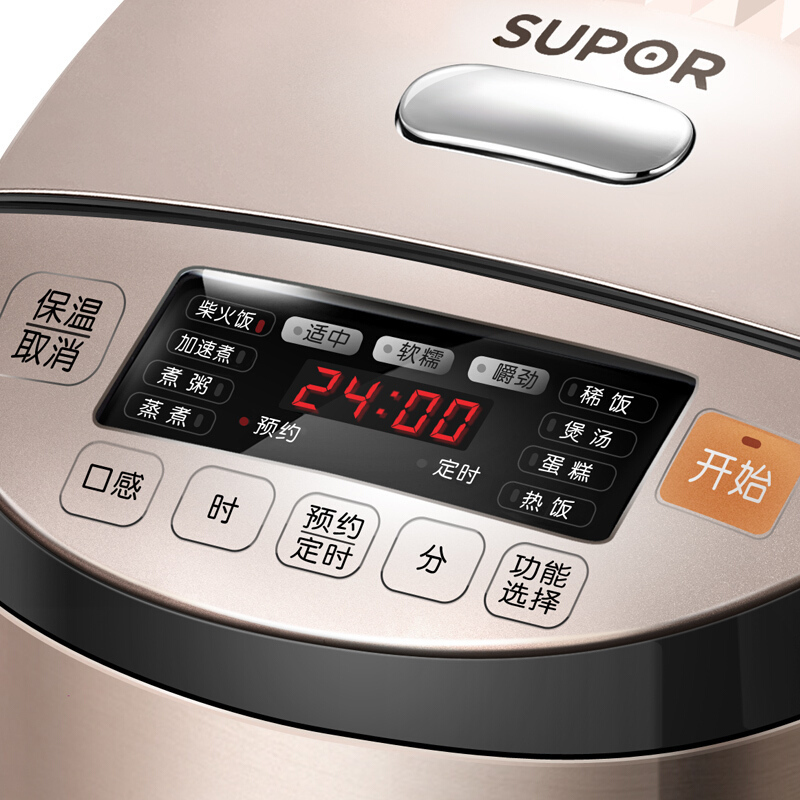 苏泊尔(SUPOR) 电饭煲 CFXB40HC817-120 4L 精铁球釜 IH加热
