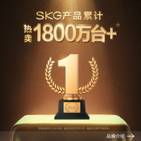 SKG腰部按摩器智能按摩腰带腰部按摩仪无线按摩腰部热敷 W7