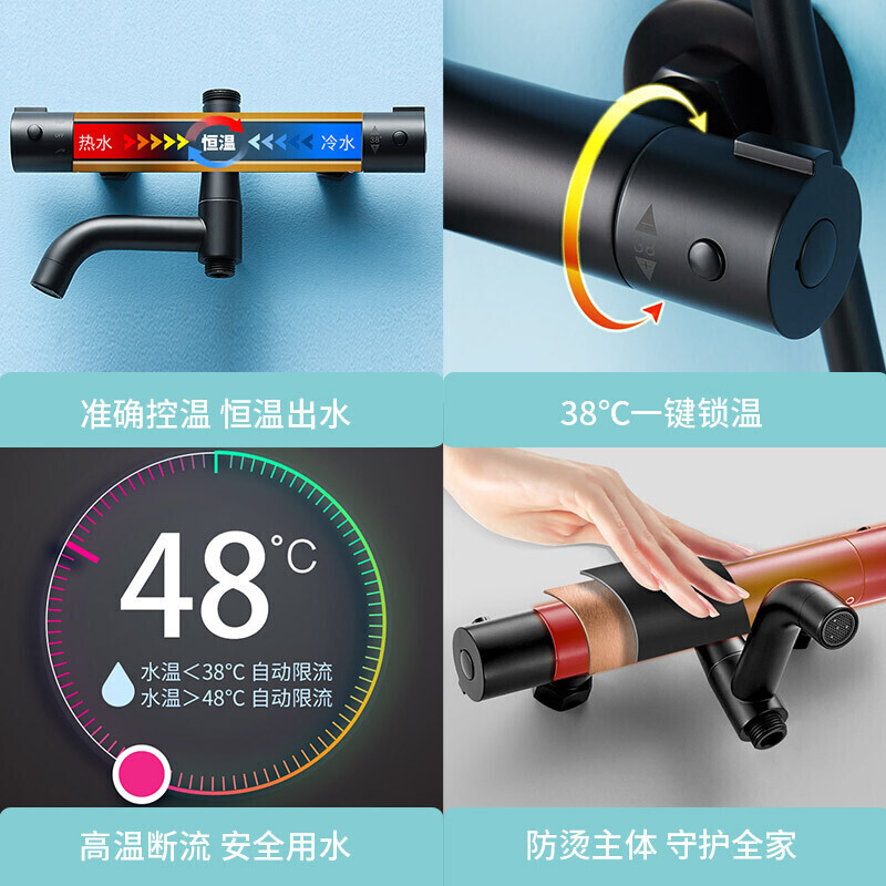 惠达恒温花洒5021铜材主体多功能富氧空气能花洒大顶喷黑色淋浴器套装热带雨林三功能带下出水