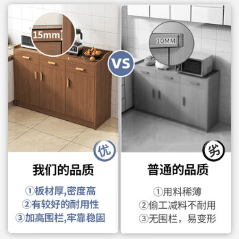 八枋名家茶水柜餐边柜靠墙储物柜 123cm郁金檀木色 升级款[三门三抽带围栏]图片