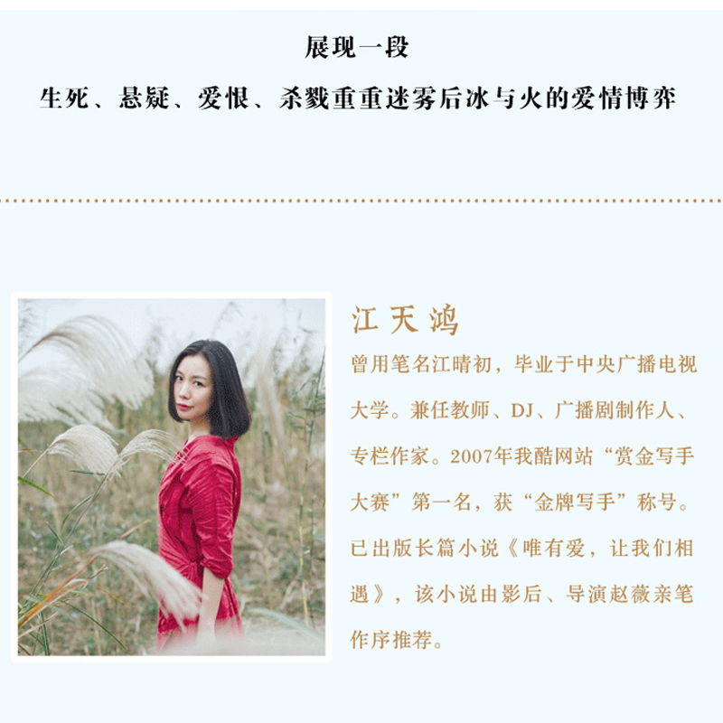 [醉染正版]正版 你不会消失全套2册 任天鸿 都市情感小说青春文学书排行榜 现代爱情小说虐心甜宠 情感读物消暑言情小