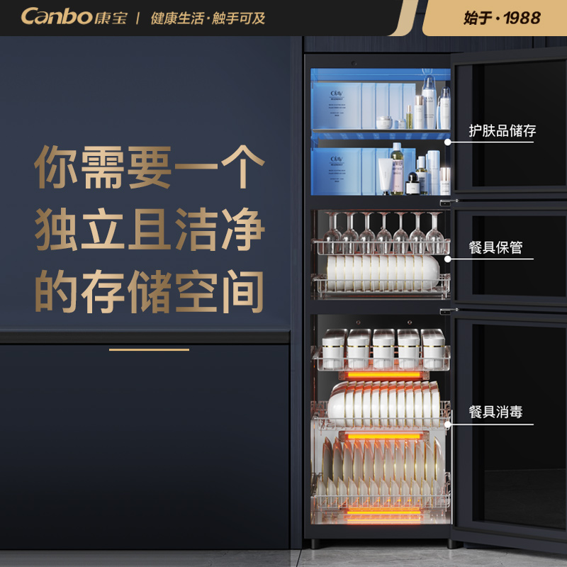 康宝(canbo)XDZ250-B1家商消毒柜高清大图