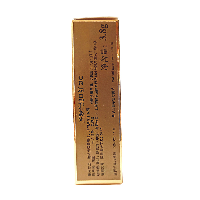 圣罗兰(YSL)纯口红 3.8g 202#疯狂玫瑰 哑光 迷魅纯漾亮采方管口红唇膏 滋润显色