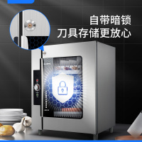 康宝耐惠紫外线刀具消毒柜商用不锈钢挂壁式菜刀食堂酒店刀架刀箱