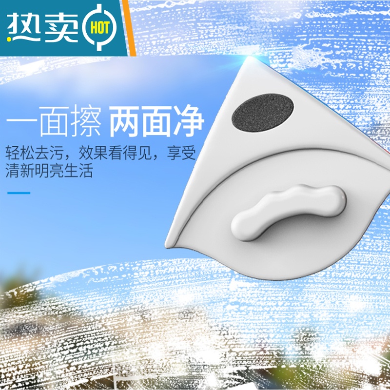 敬平双面擦器洗窗户玻璃擦玻璃器高楼清洁器刮窗器家用刮水刷搽窗器 (钢化)适用:5-12mm钢化玻璃 [送58配高清大图