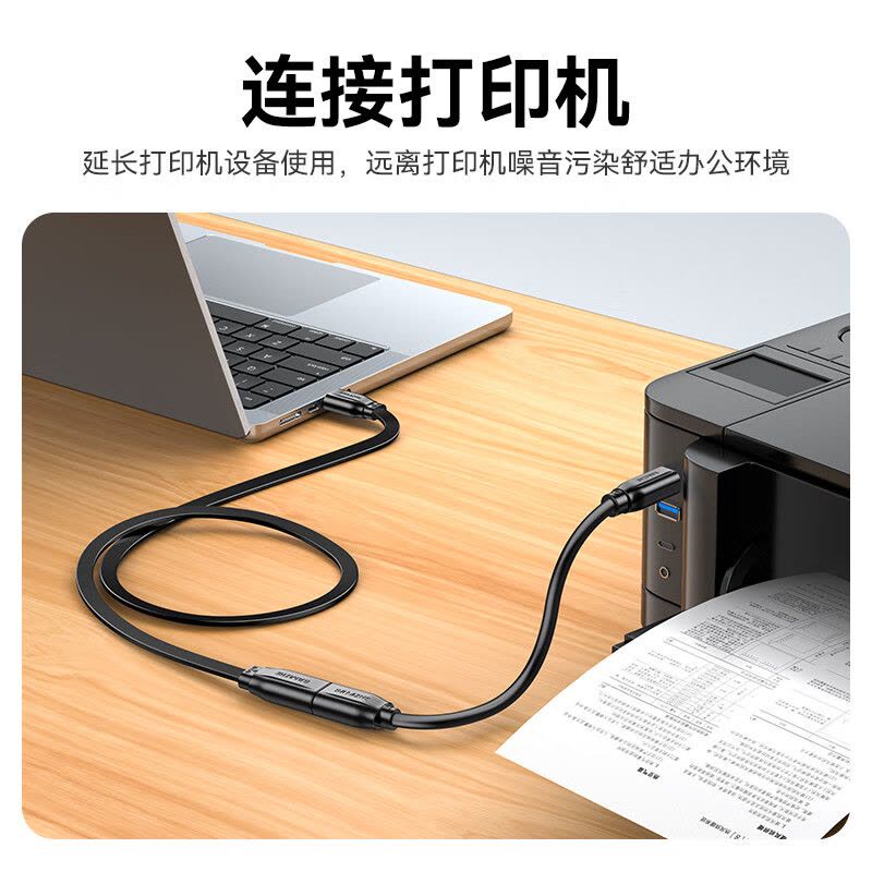 山泽USB延长线usb3.0高速传输数据连接线 公对母 AM/AF U盘鼠标键盘加长线 扁平黑色0.5米AP-306图片