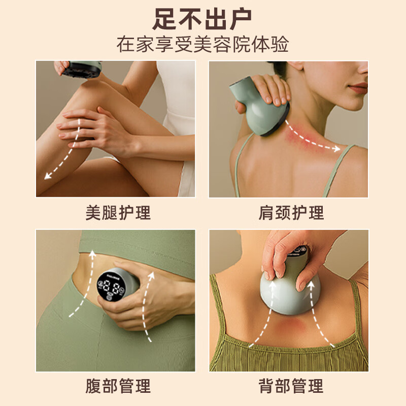 凯诗捷 刮痧仪 G6 浅绿灰高清大图