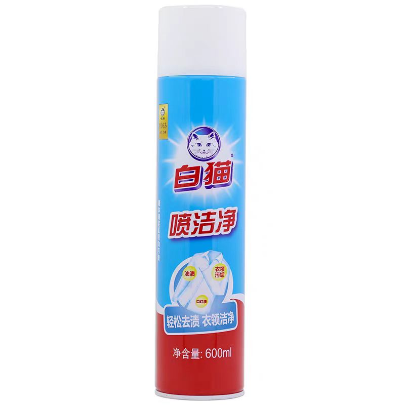 白猫喷洁净去油污渍600ml*2瓶家用大瓶衣领净干洗店免洗小白鞋清洁高清大图