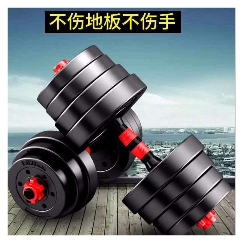 可拆卸15kg20环保哑铃哑铃男士健身器材家用/30/杠铃套装40公斤