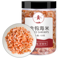 八荒 金钩海米120g 海产干货 淡干海米 小金钩虾米干