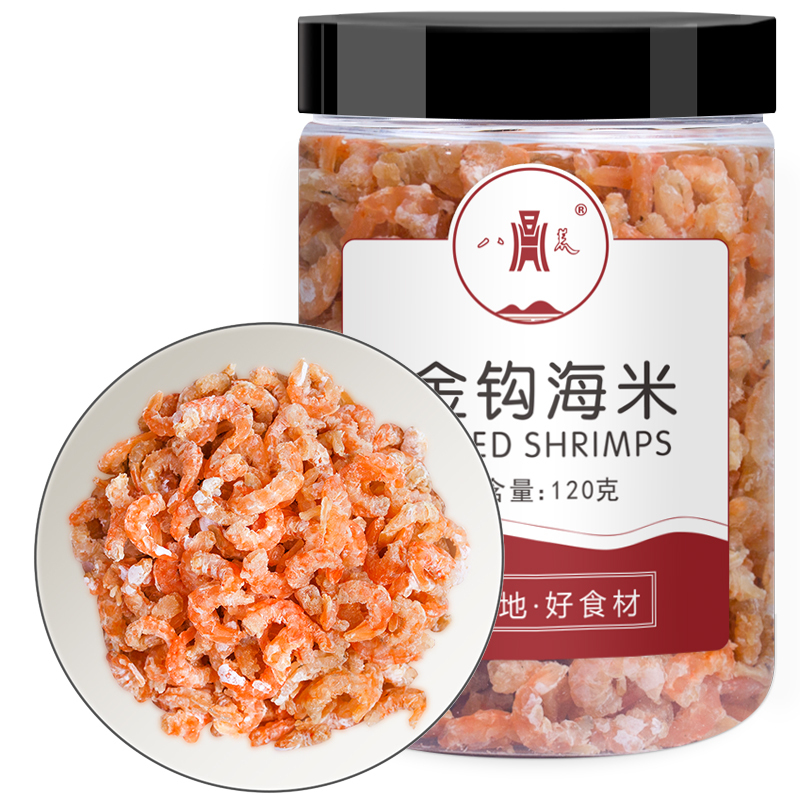 八荒 金钩海米120g 海产干货 淡干海米 小金钩虾米干