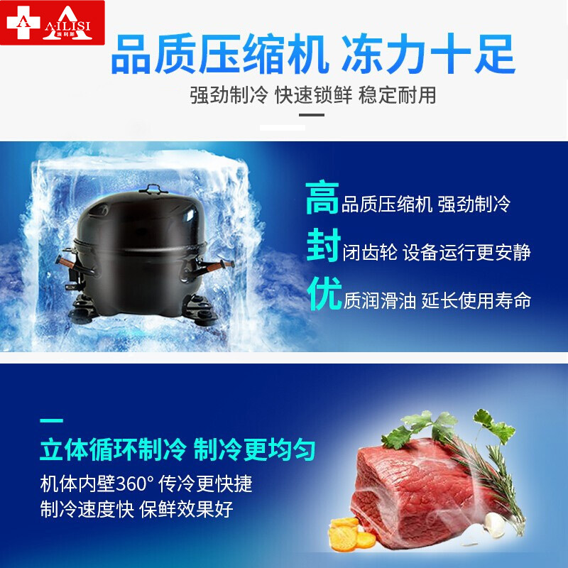 埃利斯(AILISI)1.6米商用冷鲜肉圆弧展示柜冷藏猪肉鸭脖保鲜柜卧式冰柜商用水果冷藏超市冷柜风直冷鲜肉柜