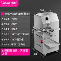 乐创去皮机移动摆摊甘蔗机立式蓄电瓶商用甘蔗榨汁机不锈钢电动甘蔗机 [翻盖升级]立式电动款(220V)