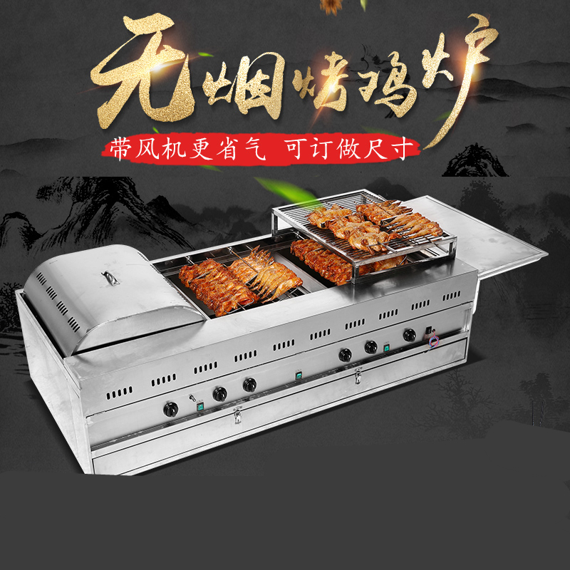 摇滚燃气烤鸡炉纳丽雅(Naliya)商用奥尔良烤鸡鸭腿车自动旋转木炭烧烤炉烤箱 8排-燃气手推不含运费