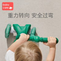 babycare儿童滑板车1-3-6岁小孩宝宝 单脚踏滑滑溜溜车三合一可坐滑板车迷森绿