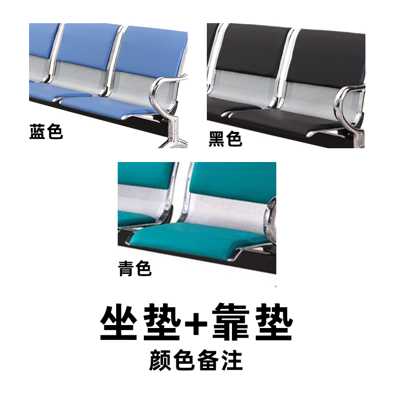 铭威盾三人位排椅医院候诊椅休息联排公共座椅机场椅等候椅不锈钢 坐垫