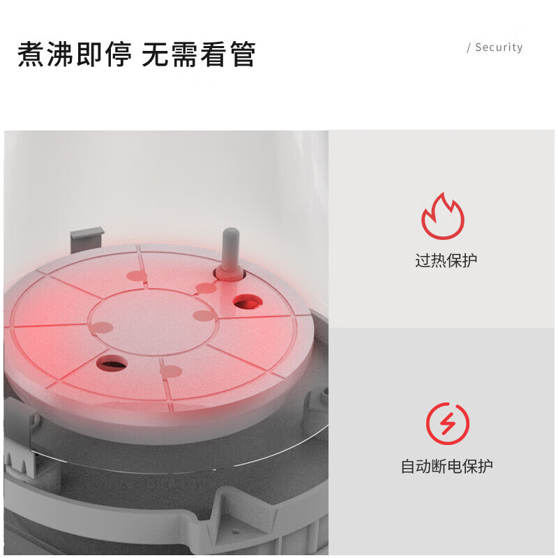 摩飞 便携式电热水壶 MR6090(单位:个)高清大图