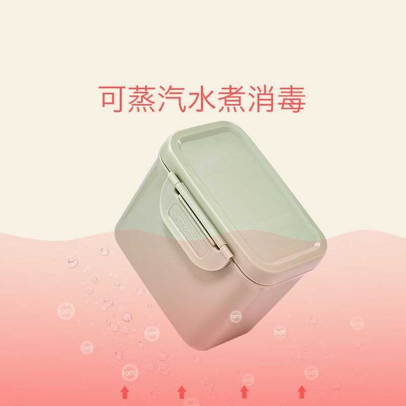 babycare奶粉盒便携外出 婴儿大容量多功能奶粉分装盒 宝宝奶粉格 梅幸茶900ml 1660