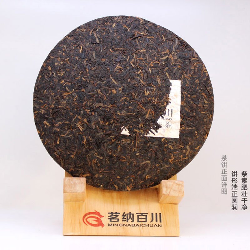 茗纳百川 茶叶 云南普洱茶熟茶 勐海七子饼茶饼茶浓香勐海老料 茗茶 醇香贡357克/片